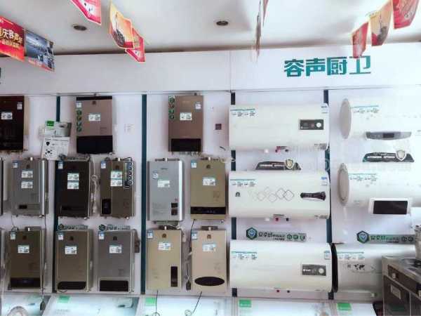 容声燃气热水器