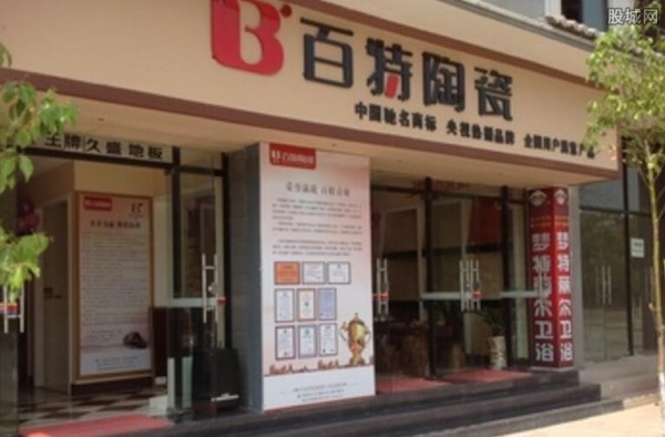 百特陶瓷是几线品牌