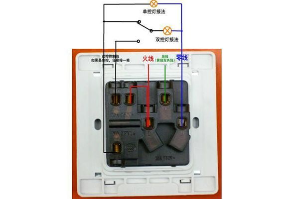 雙控開關接線圖欣賞 有哪些要注意的事項