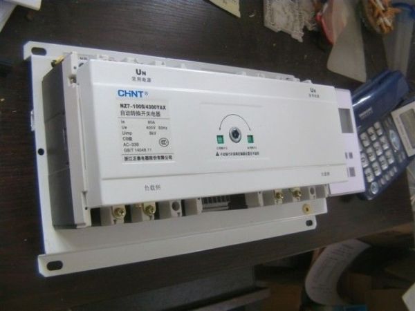 震动开关