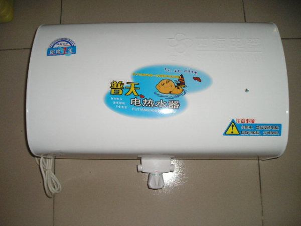 电热水器使用说明