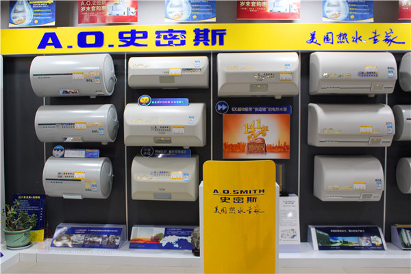 ao史密斯热水器说明书