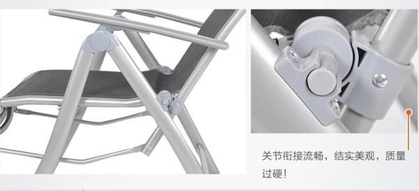 折叠躺椅怎么放平