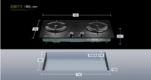 華帝抽油煙機價格