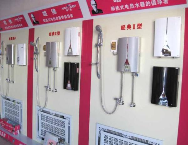 哈佛热水器