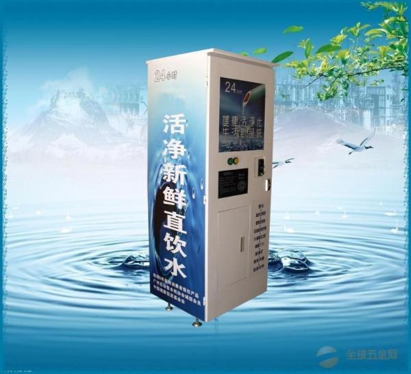 小区净水机