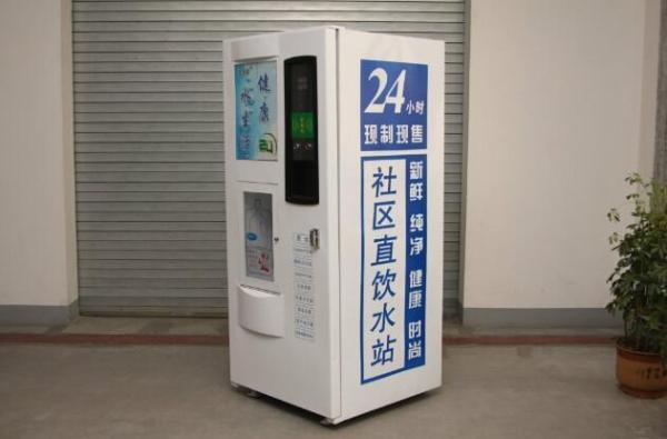 小区净水机