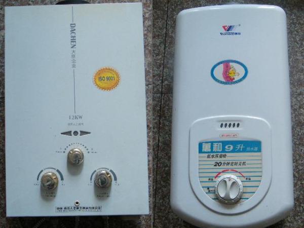 直排热水器