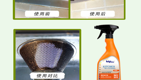  抽油烟机清洗