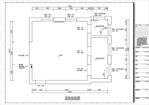 为孩子读个好学校，买下40㎡学区房，装成“两卧一厅”，全家欢喜