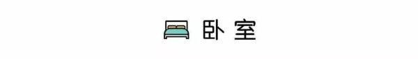 74平的欧式风格，小户型也能如此高端大气上档次