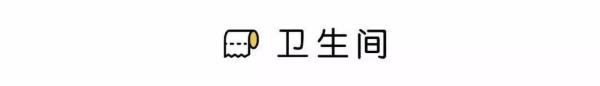 74平的欧式风格，小户型也能如此高端大气上档次