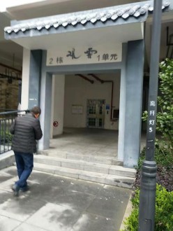 江豪装饰观云小区杨府硬装完工-安装