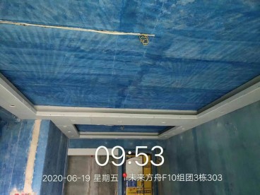 未来方舟F10 在建工地施工中-泥木