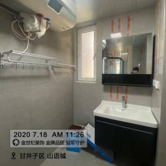 山语城施工现场实景（已完工）-完工