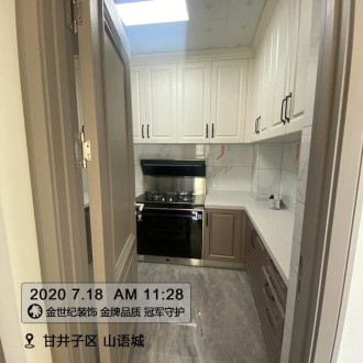 山语城施工现场实景（已完工）-完工