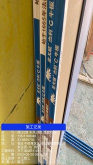 东方逸品史先生的新居-泥木