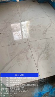 东方逸品史先生的新居-泥木