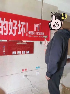 奥德海棠 145㎡  现代风—开工大吉-水电