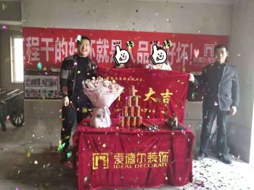 碧海方舟  115㎡  现代风—开工大吉-水电