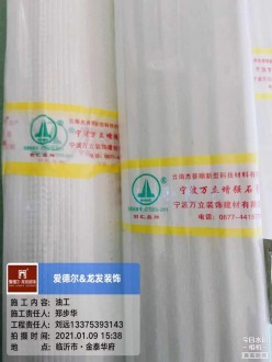 金泰华府 142㎡ 现代美式—油工入场，材料验收-油漆