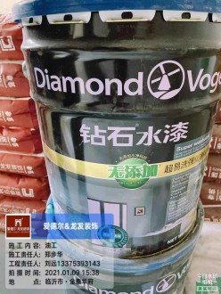 金泰华府 142㎡ 现代美式—油工入场，材料验收-油漆
