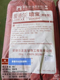 金泰华府 142㎡ 现代美式—油工入场，材料验收-油漆