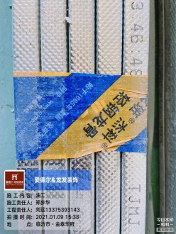 金泰华府 142㎡ 现代美式—油工入场，材料验收-油漆