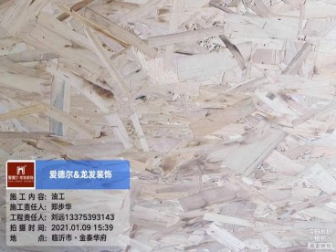 金泰华府 142㎡ 现代美式—油工入场，材料验收-油漆