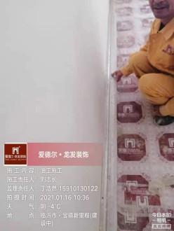 宝德新里程  140㎡  新中式风格—油工施工中-油漆