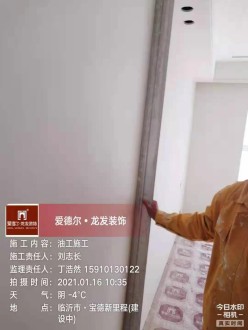 宝德新里程  140㎡  新中式风格—油工施工中-油漆