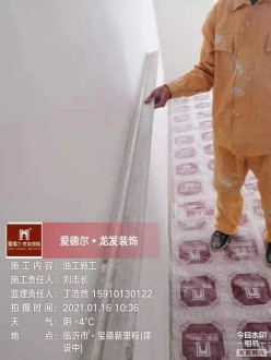 宝德新里程  140㎡  新中式风格—油工施工中-油漆