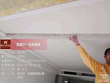宝德新里程  140㎡  新中式风格—油工施工中-油漆
