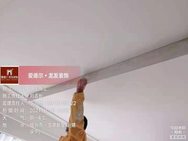 宝德新里程  140㎡  新中式风格—油工施工中-油漆