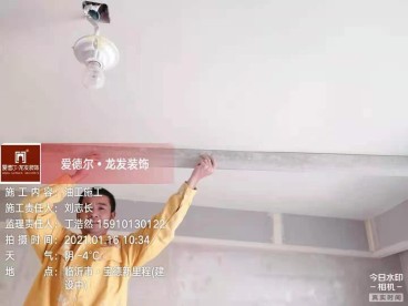 宝德新里程  140㎡  新中式风格—油工施工中-油漆