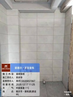 亲和家园 125㎡ 新中式风格—瓷砖验收-泥木