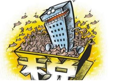 房改房是什么意思?什么样的房改房可以交易?