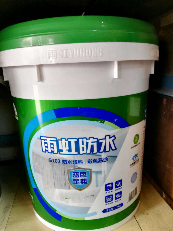 雨虹防水材料价格合适吗?雨虹防水材料的作用