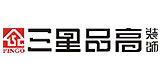 梅州市三星品高装饰有限公司 - 梅州装修公司