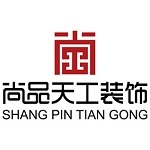 北京尚品天工装饰工程有限公司廊坊分公司 - 廊坊装修公司