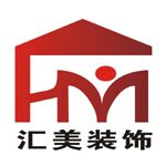 九江汇美装饰设计工程有限公司 - 九江装修公司