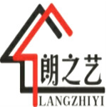 河南朗之艺装饰工程有限公司 - 商丘装修公司