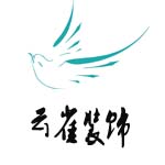 威海云雀装饰工程有限公司 - 威海装修公司