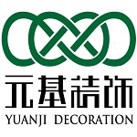 广东元基装饰工程有限公司 - 江门装修公司