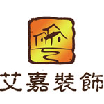 六安艾嘉装饰工程有限公司 - 六安装修公司