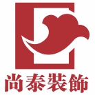 深圳市尚泰装饰设计工程有限公司 - 深圳装修公司