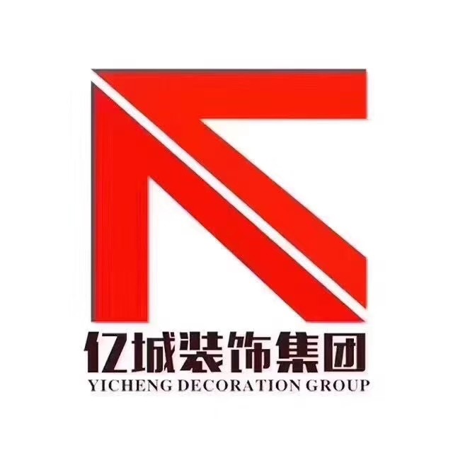 成都亿城装饰崇州分公司 - 成都装修公司