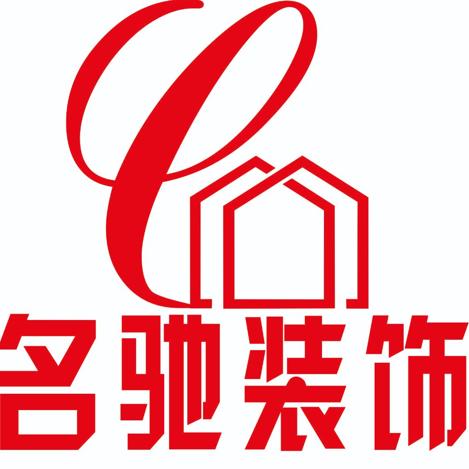 南昌名驰装饰 - 南昌装修公司