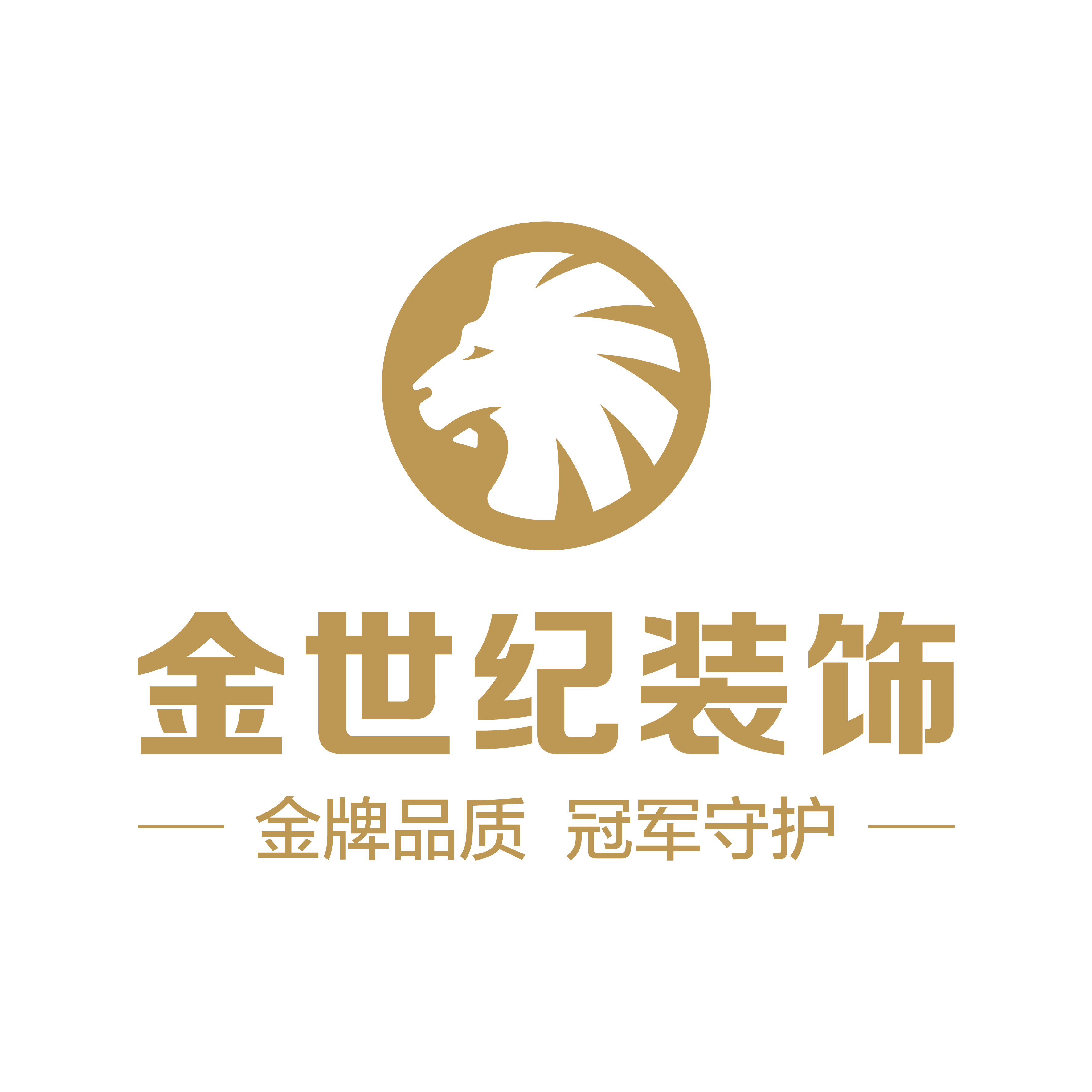 大连金世纪装饰 环保定制化整装信赖企业 - 大连装修公司