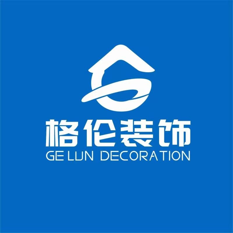 苏州格伦装饰工程有限公司